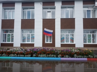 22 Августа «День Российского флага»